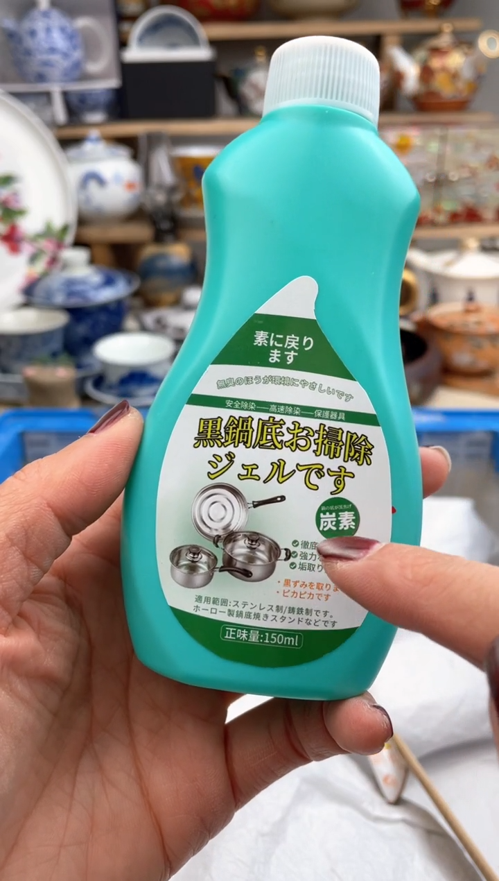 【闪购商品】瓷片默认微瑕，看清尺寸品相再拍