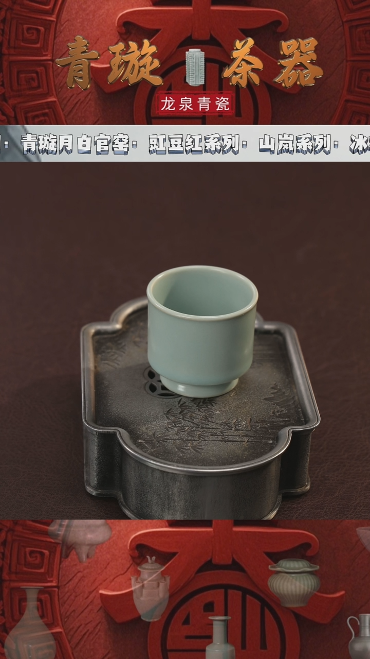 【闪购商品】杯青璇茶器#高足圆唇杯