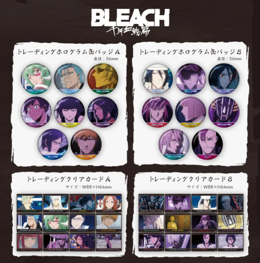 【日谷】死神Bleach 盲盒