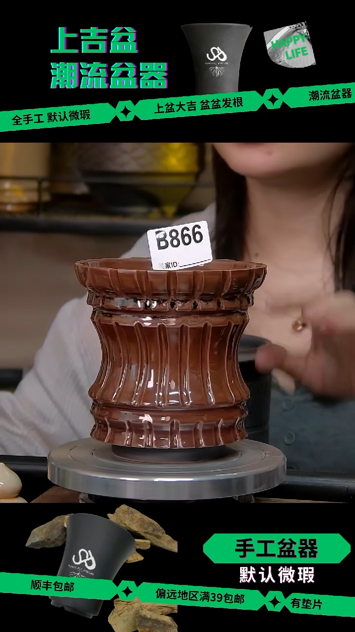 陶瓷866 内口11外高11.5