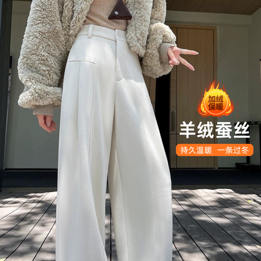 【羊绒蚕丝+运费险】2025秋冬阔腿女裤休闲加厚绒直筒裤窄版毛呢裤