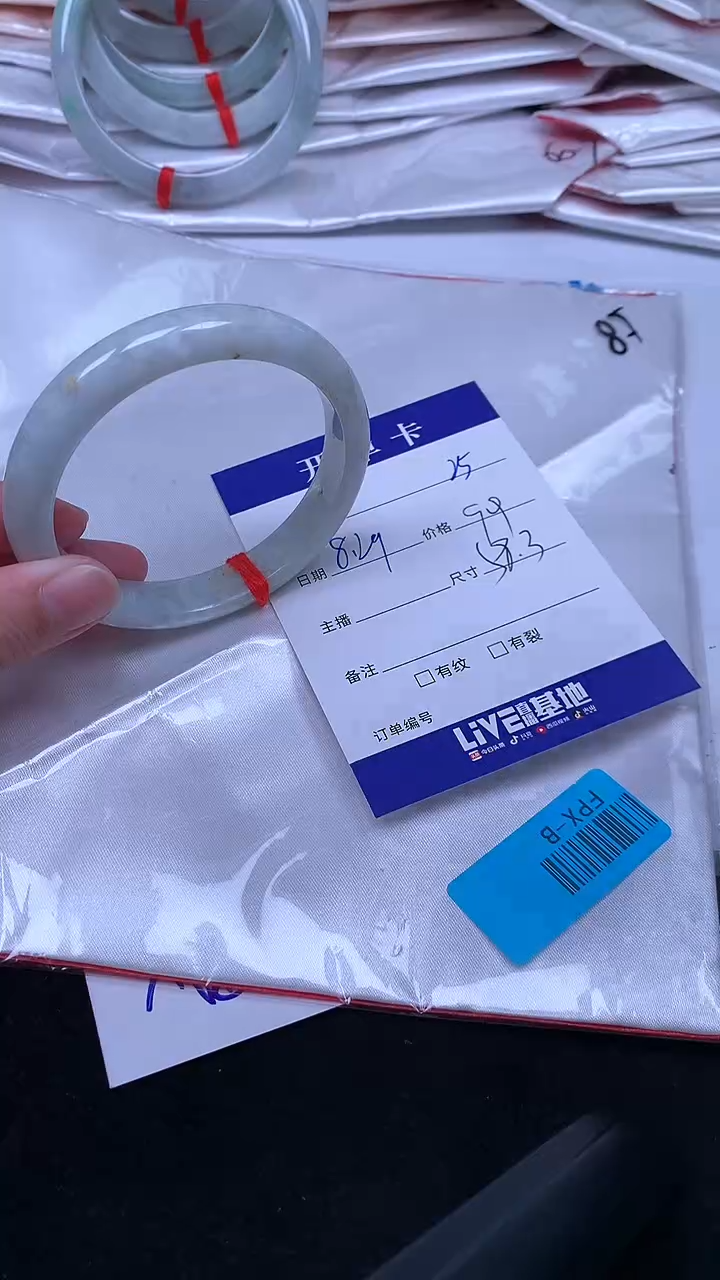 未镶嵌手镯翡翠.