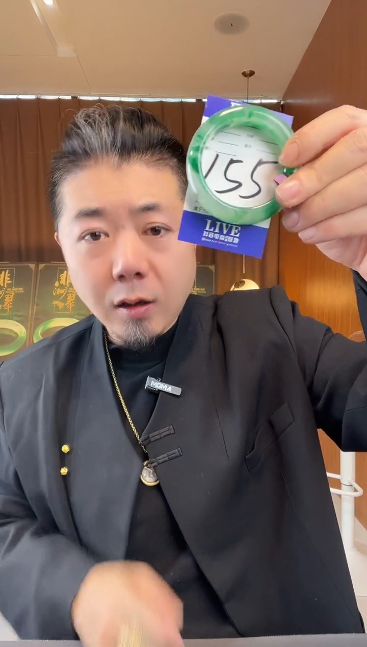 【闪购商品】石英质玉手镯未镶嵌非洲翠