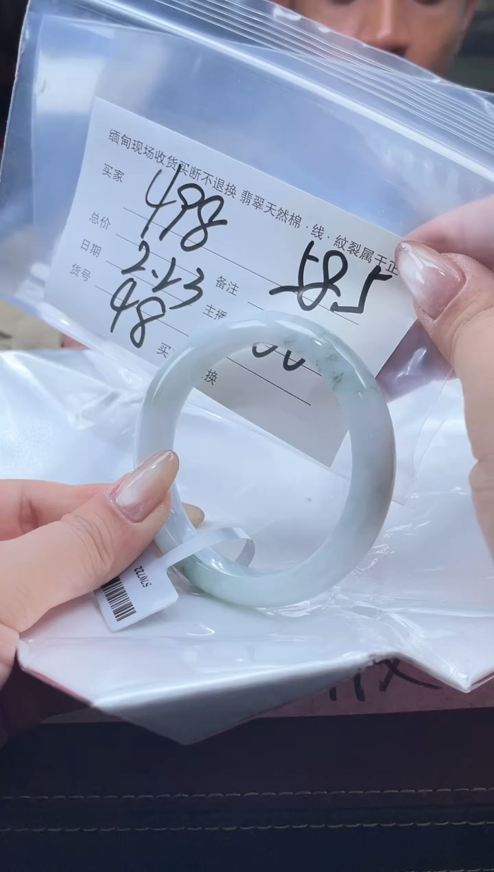 【闪购商品】定制翡翠手镯未镶嵌毛货手镯需精细抛光/58+