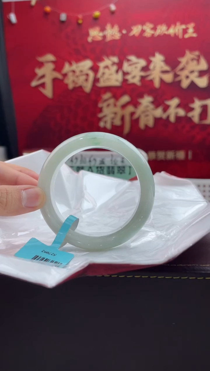 【闪购商品】翡翠手镯未镶嵌36翡翠手镯