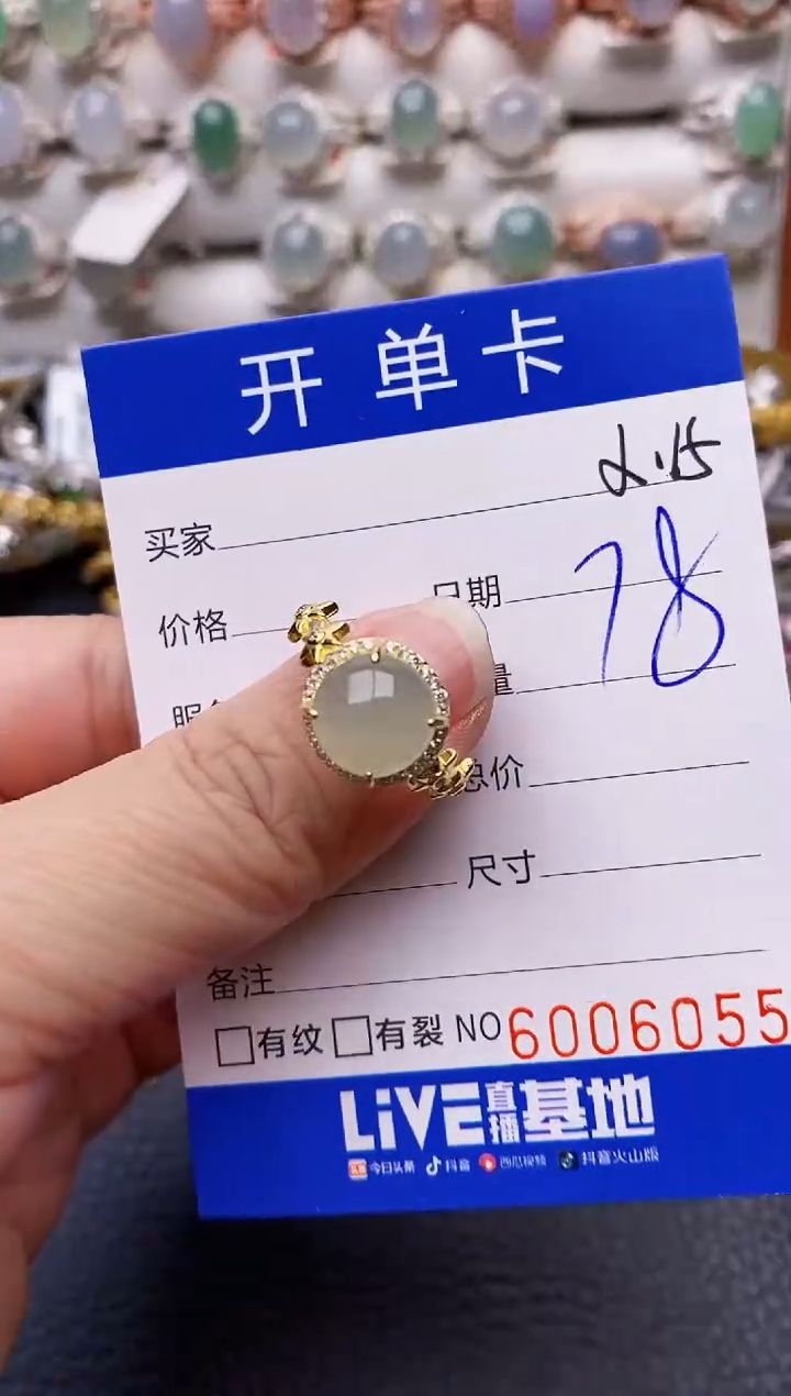 【闪购商品】翡翠戒指银S925镶嵌/6055