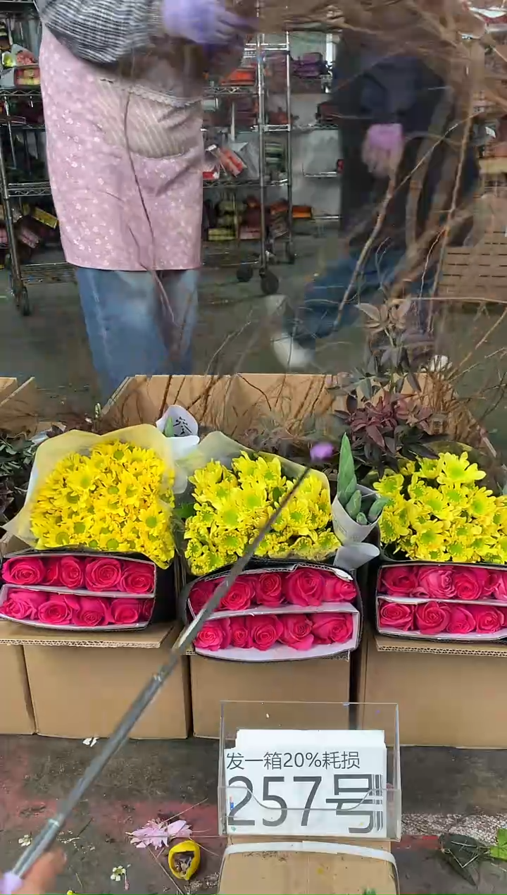 257号♥中通含20%耗损发一箱鲜花