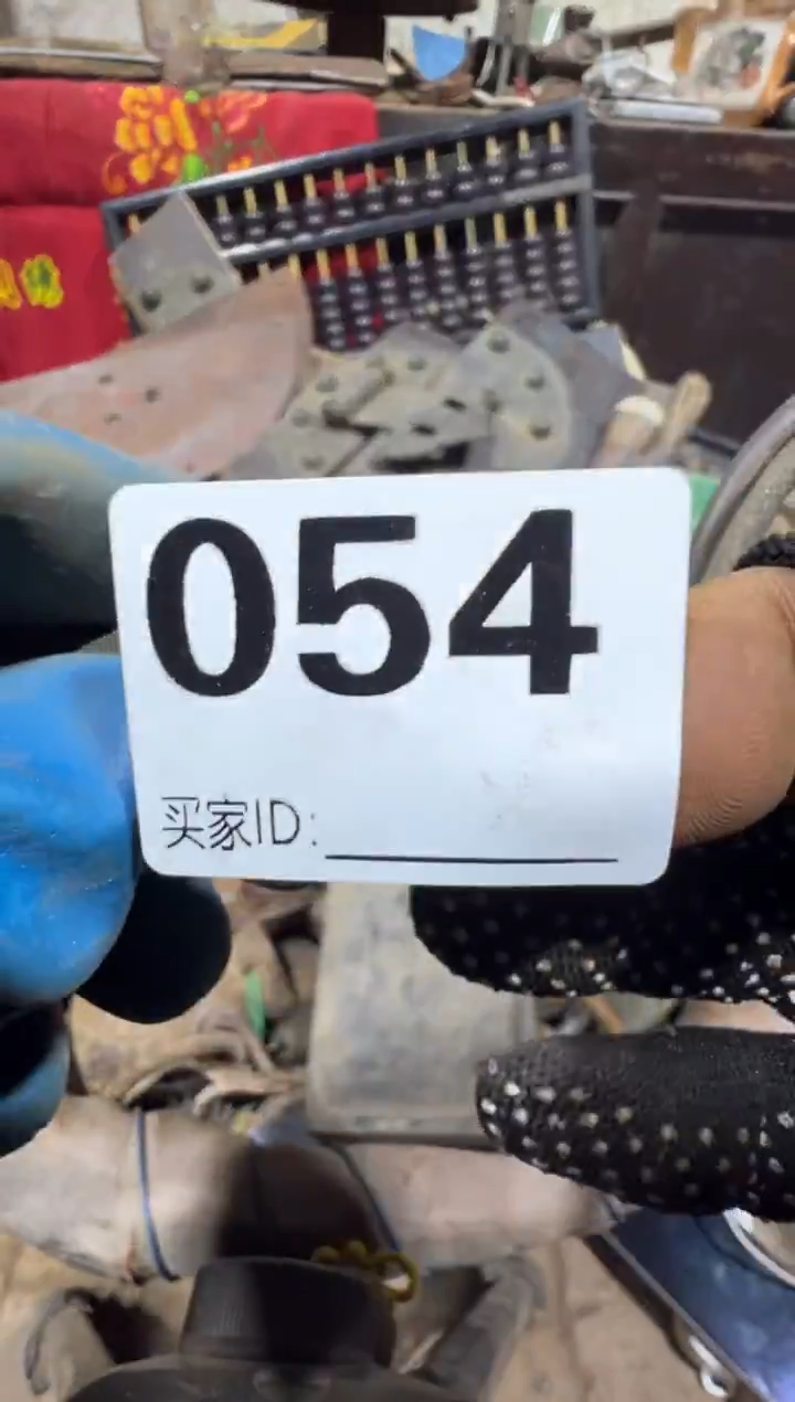 邹**里08180老王直播间专属链接