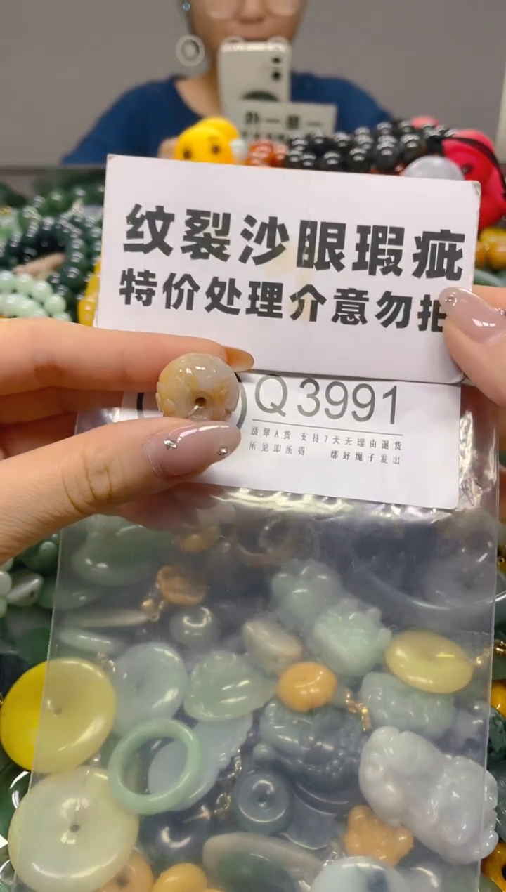 翡翠未镶嵌颈饰/Q/翡翠A货,1件也是批发价