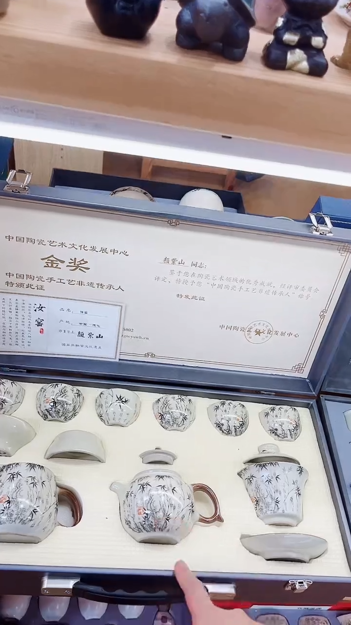 【闪购商品】展宏茶具展宏茶具@A-