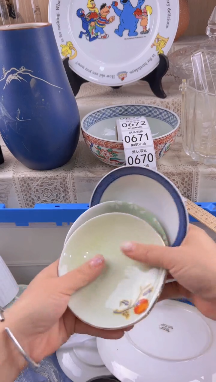 670默认微瑕，满20元包邮