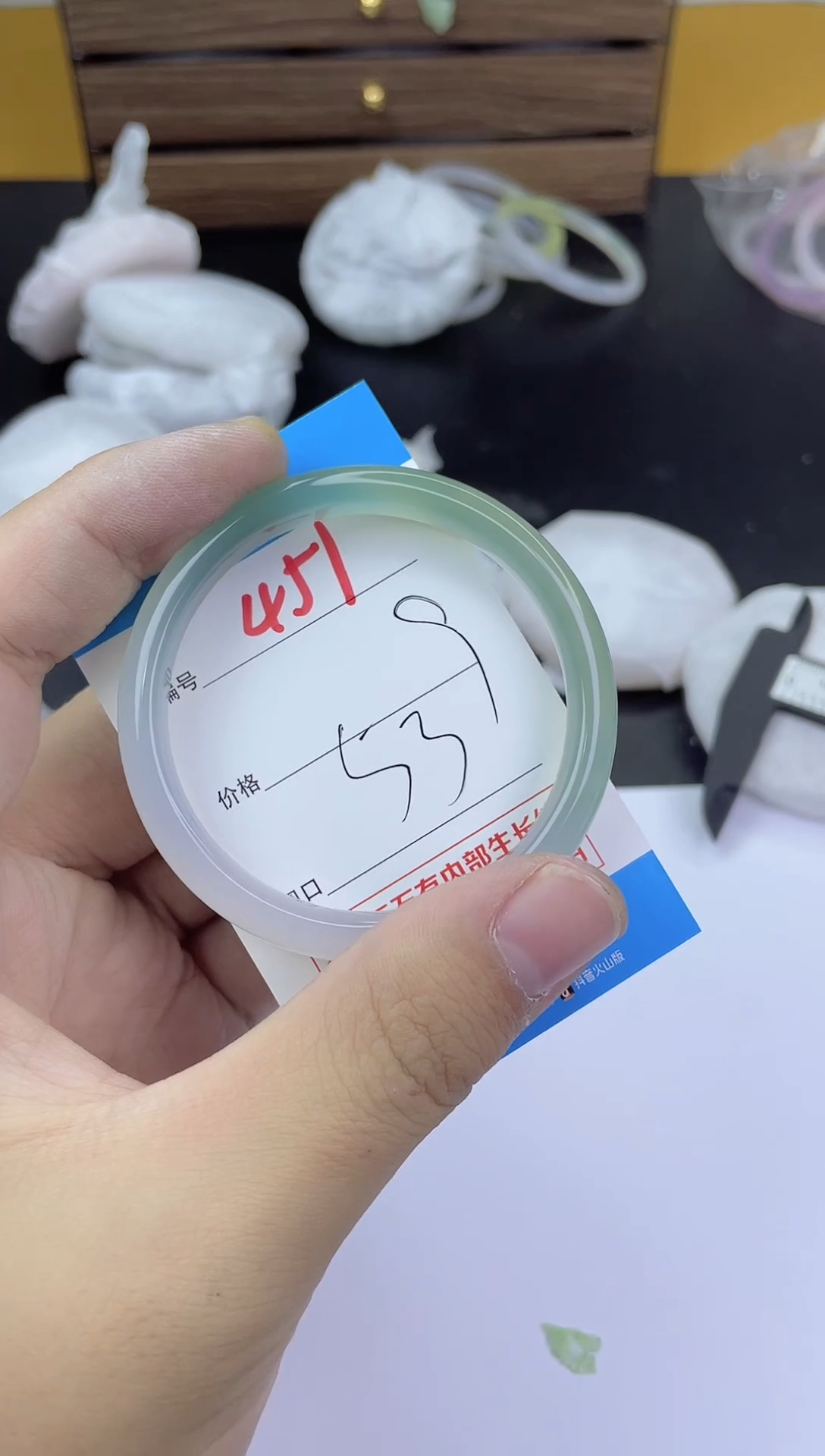 手镯玛瑙/玉髓未镶嵌451