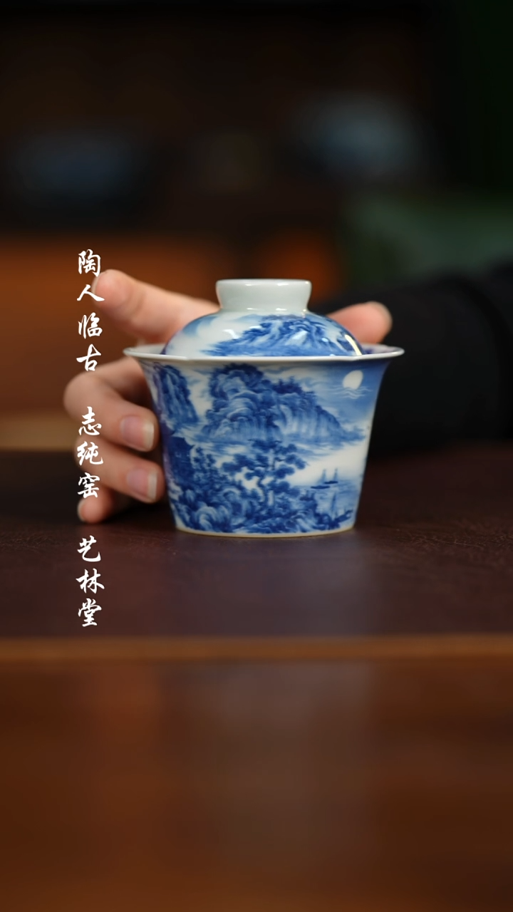 【闪购商品】杯景琳藏1111111111111