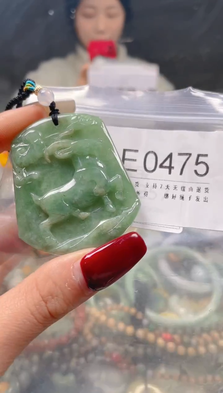 【闪购商品】翡翠颈饰未镶嵌/E/翡翠A货一图一物