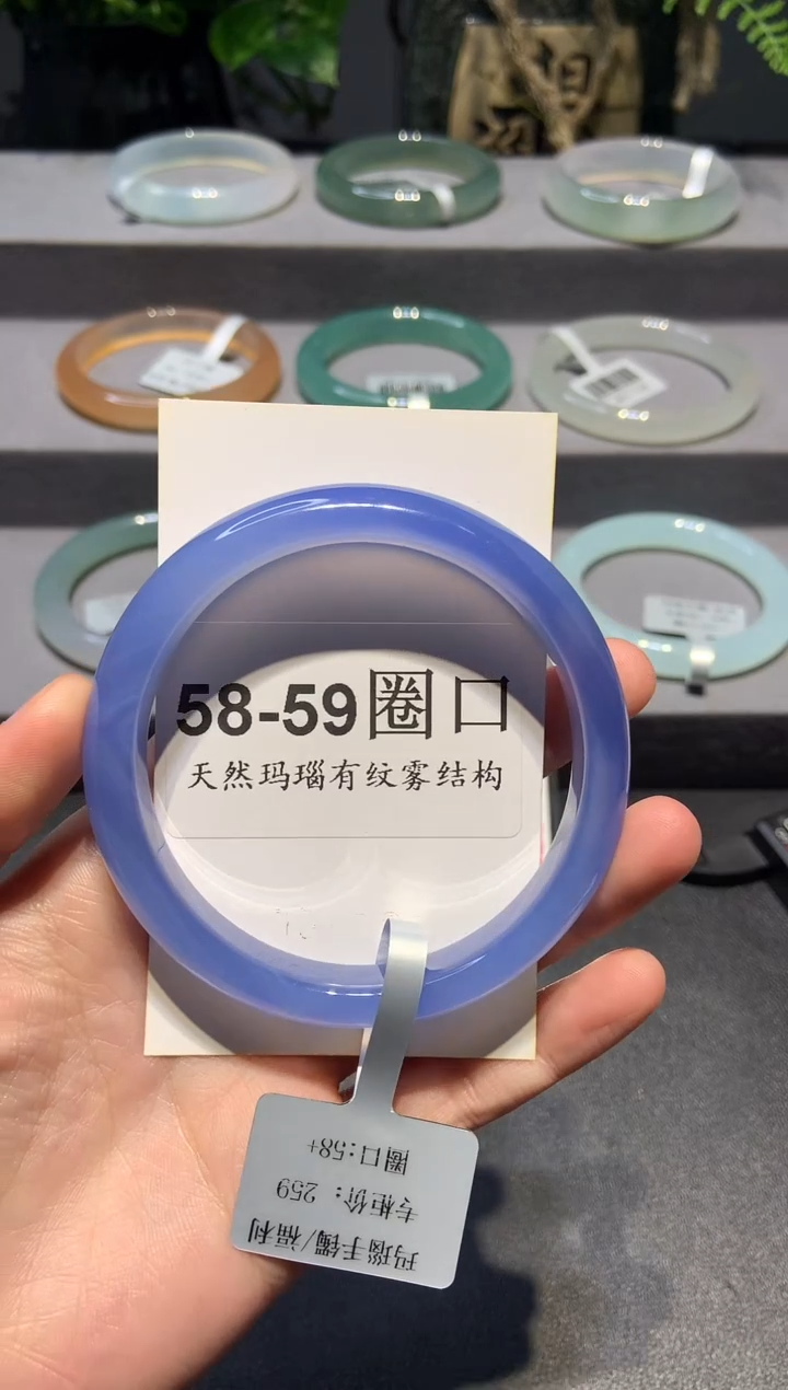 手镯玛瑙/玉髓未镶嵌断码福利20