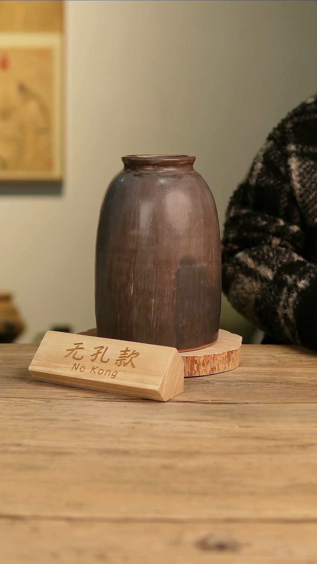 【闪购商品】摆件18-402高24口8误差2无孔