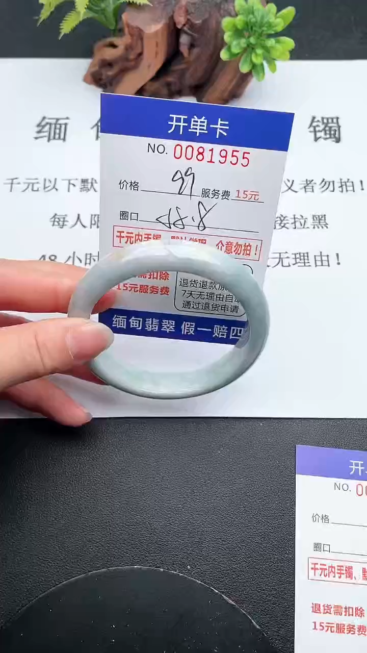 【闪购商品】翡翠手镯未镶嵌55天然翡翠A货