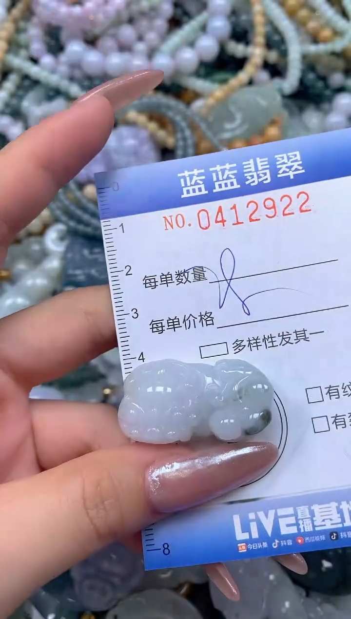 颈饰未镶嵌翡翠闪购0412922