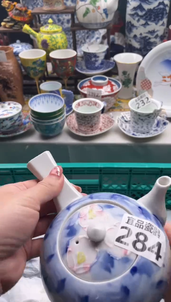 【闪购商品】瓷片宜品陶瓷感谢支持