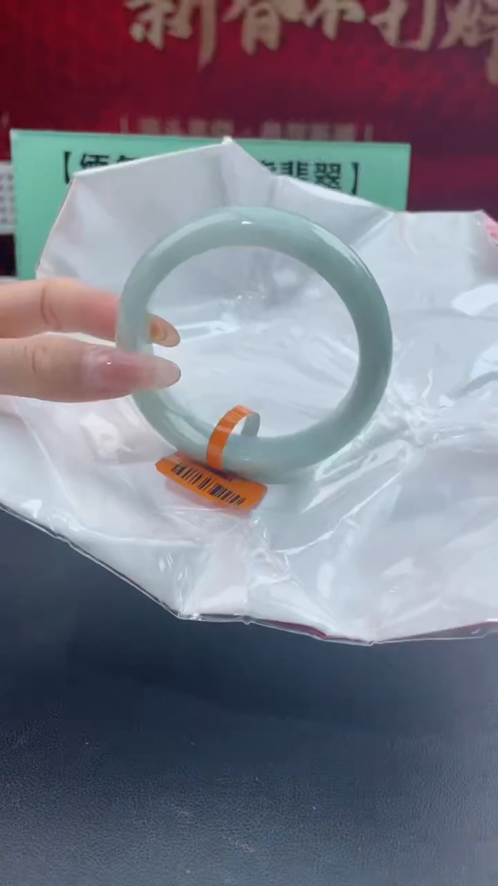 【闪购商品】翡翠手镯未镶嵌翡翠手镯9