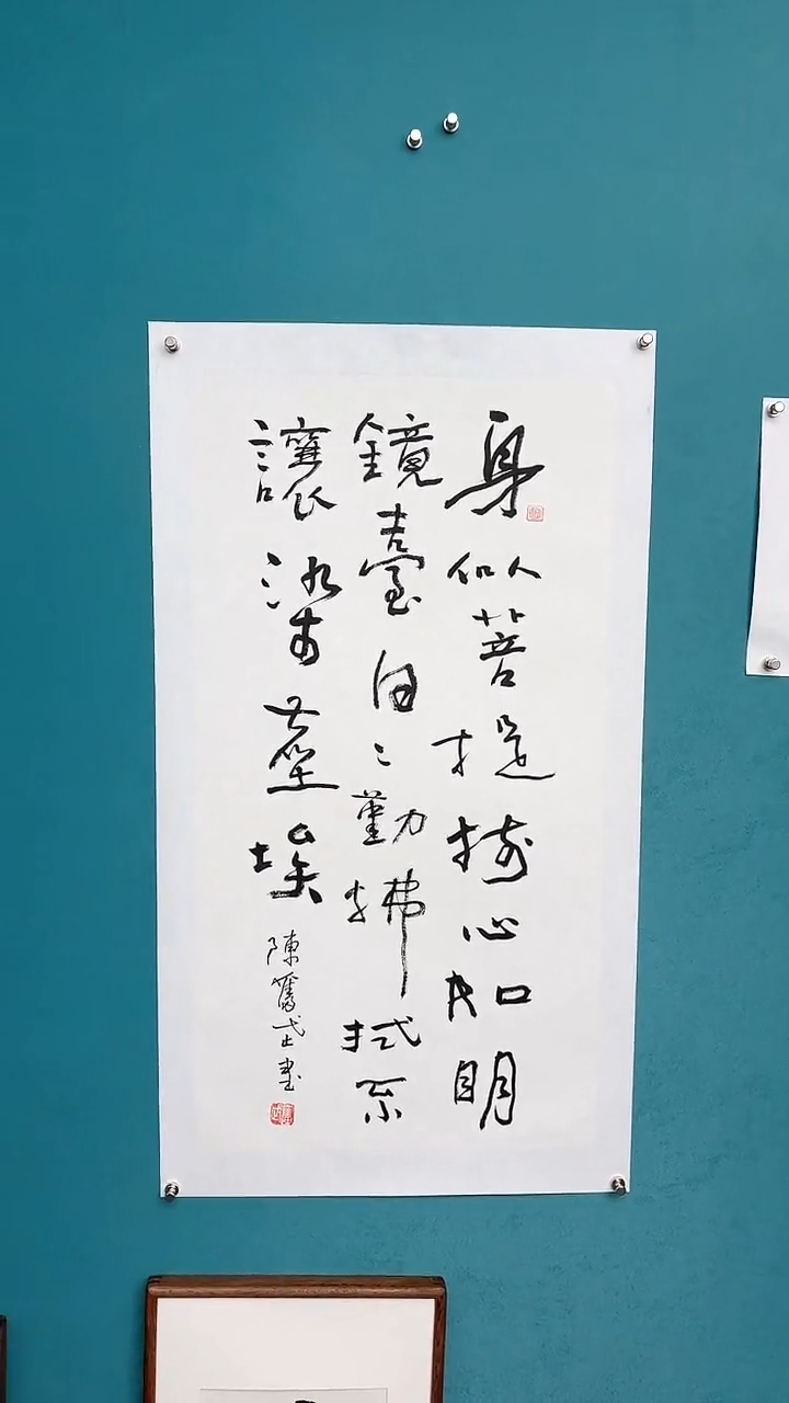 【闪购商品】陈老师传统艺术年画身是菩提树