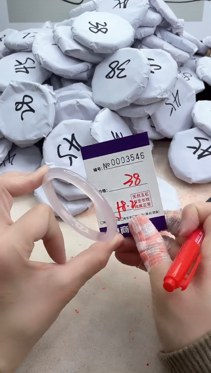 【闪购商品】玛瑙/玉髓手镯合金3546