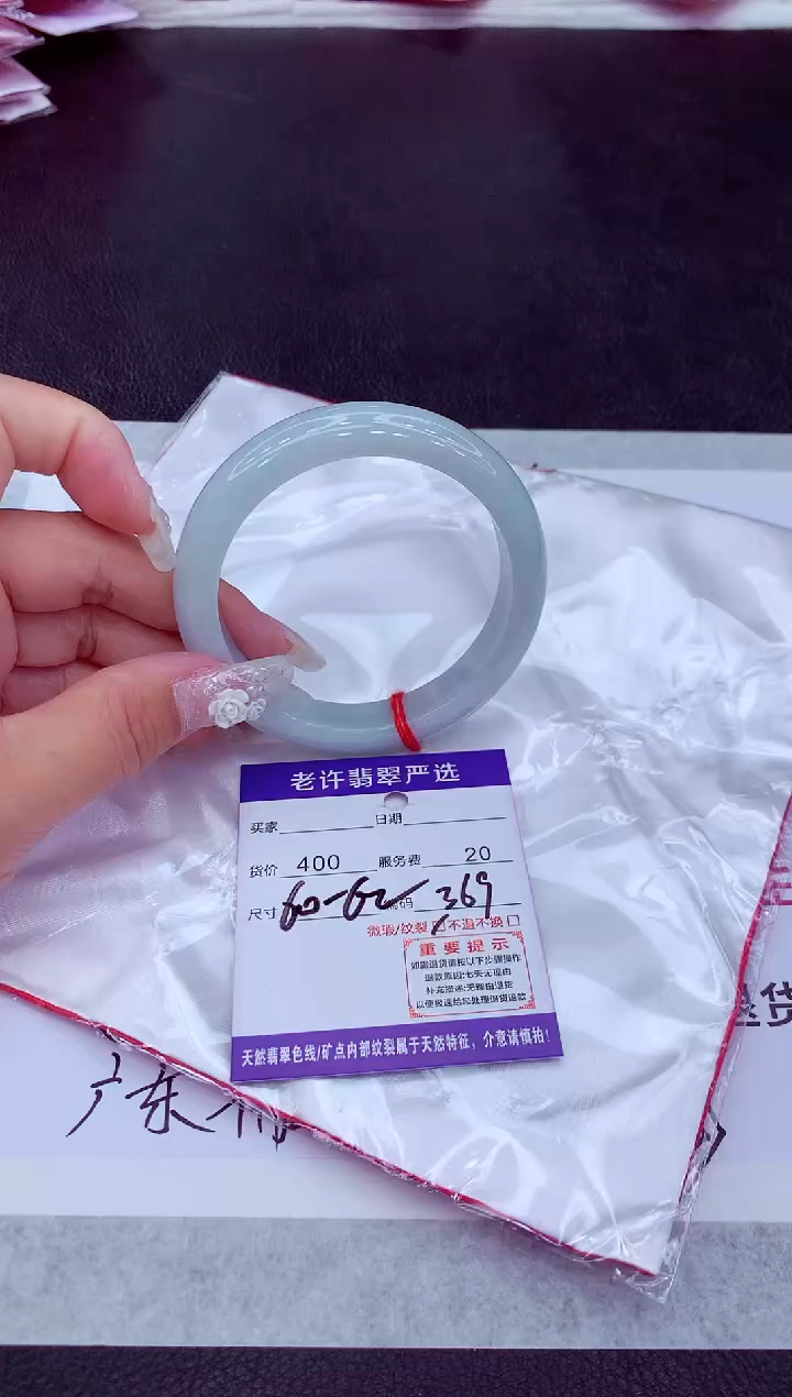 【闪购商品】翡翠手镯未镶嵌111111111111111