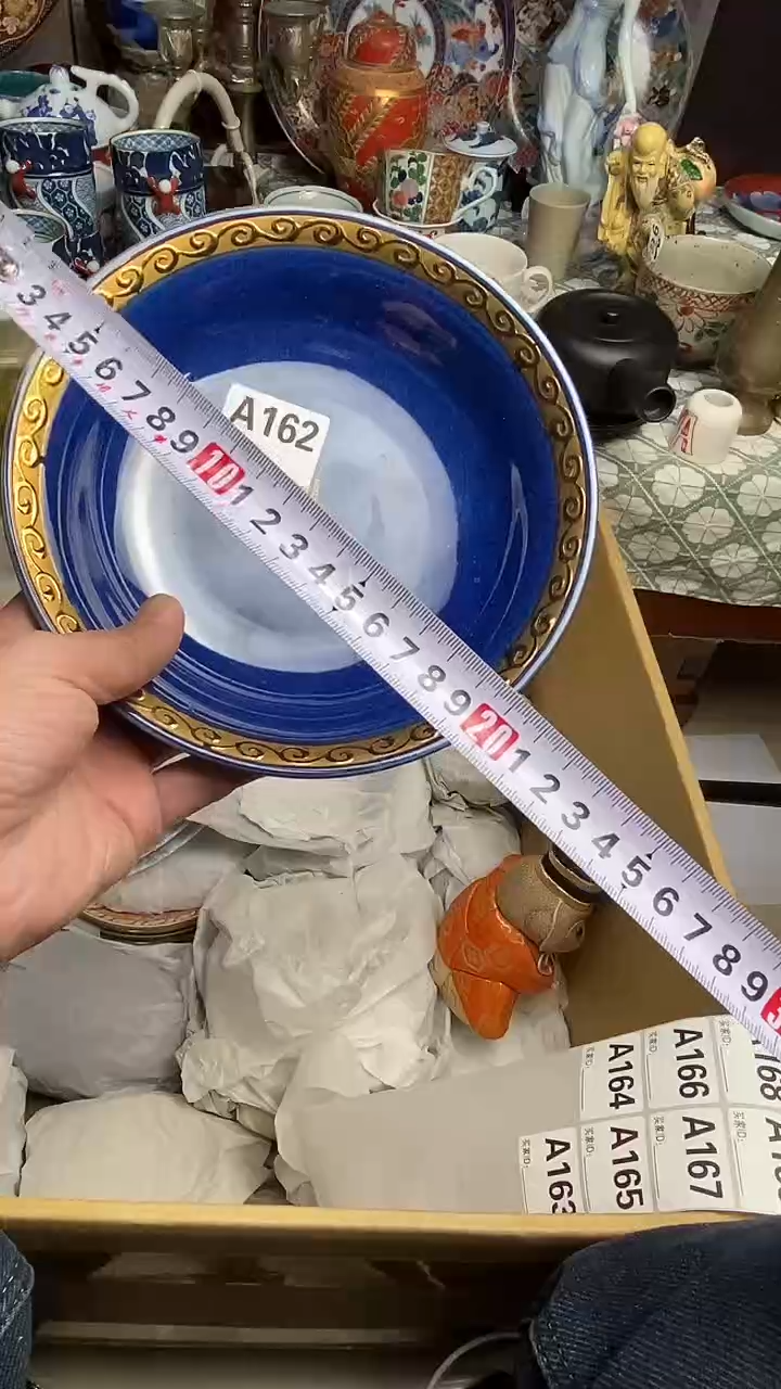 【闪购商品】66666666666 162