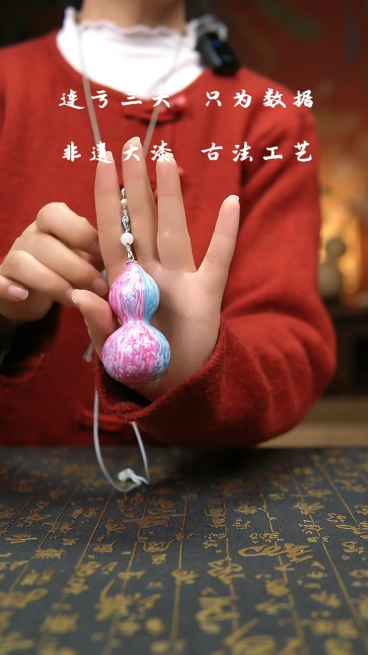 【闪购商品】909-葫芦福禄手把挂件