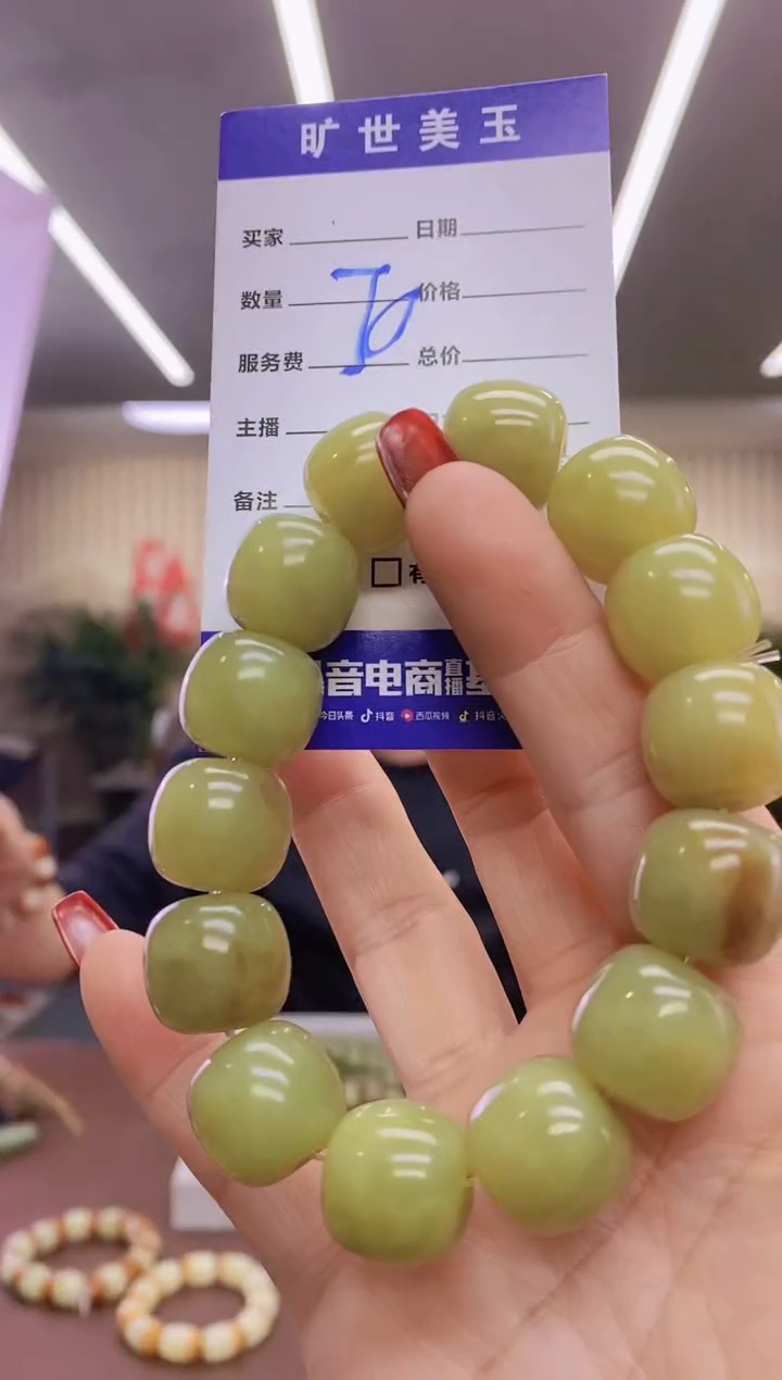 【闪购商品】和田玉手串未镶嵌手串