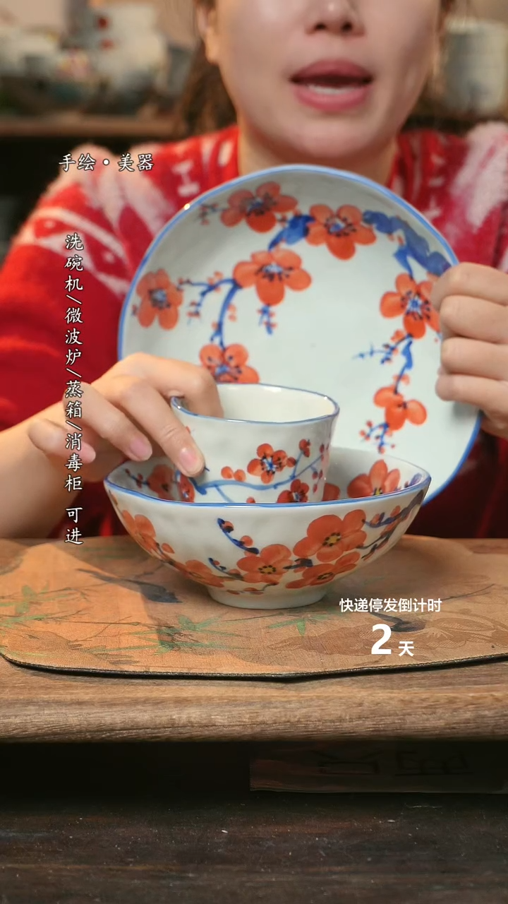 【闪购商品】瓷3个景德镇高温瓷釉下瓷食品级