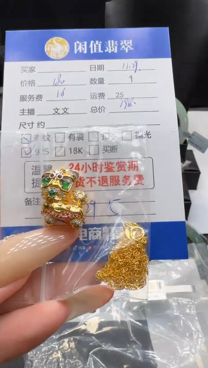 吊坠(赠链)银S925镶嵌翡翠翡翠吊坠