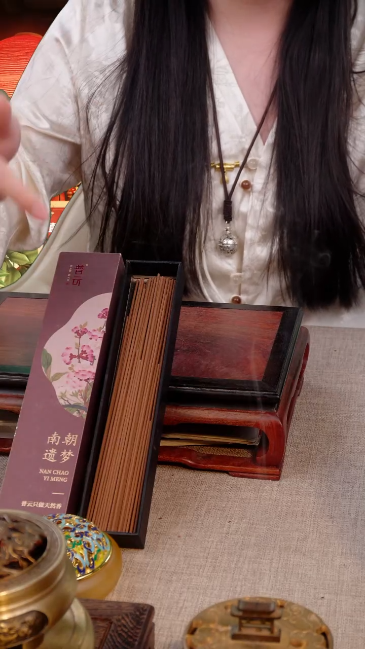 【闪购商品】1南朝