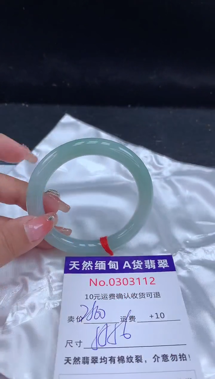 【闪购商品】翡翠手镯未镶嵌天然缅甸A货翡翠