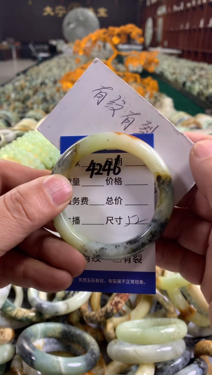 未镶嵌蛇纹石玉手镯4246