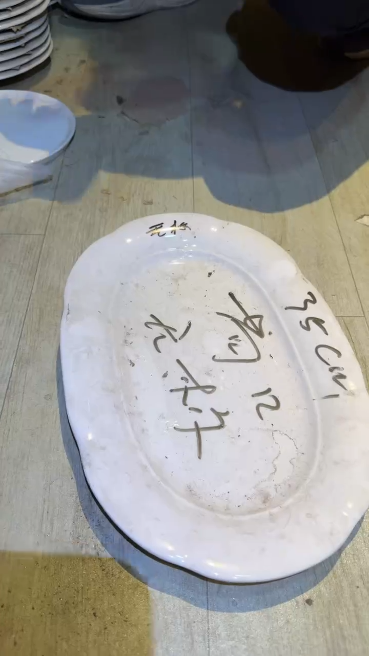 瓷片无标  微瑕  磁州窑买到就是赚到