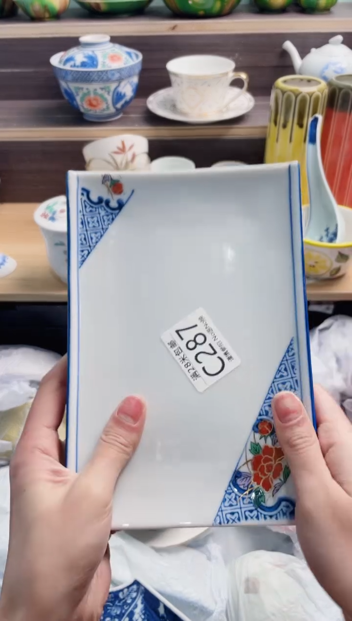 【闪购商品】C287***********