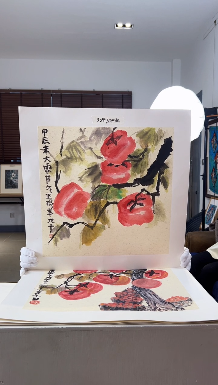 【闪购商品】版画限量亲签盖章版画S