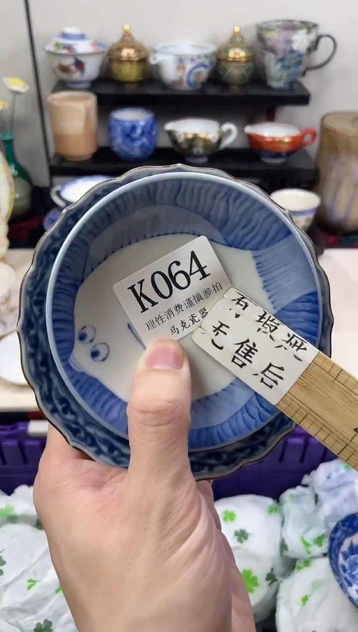 瓷片?*米                K064