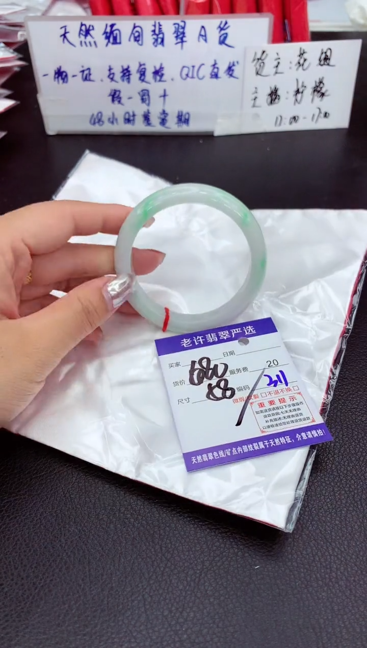 【闪购商品】翡翠未镶嵌手镯11111111