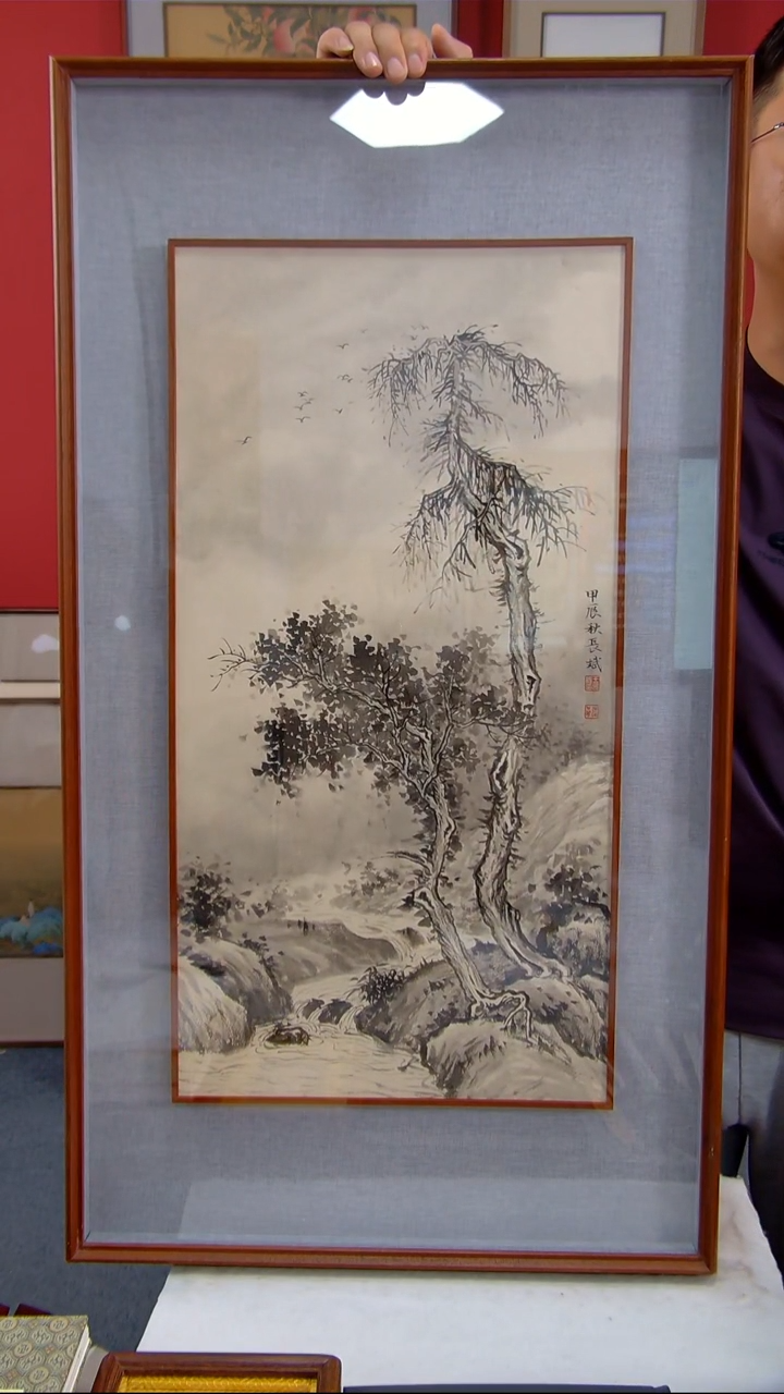 国画王长斌《古松图》装裱97*54
