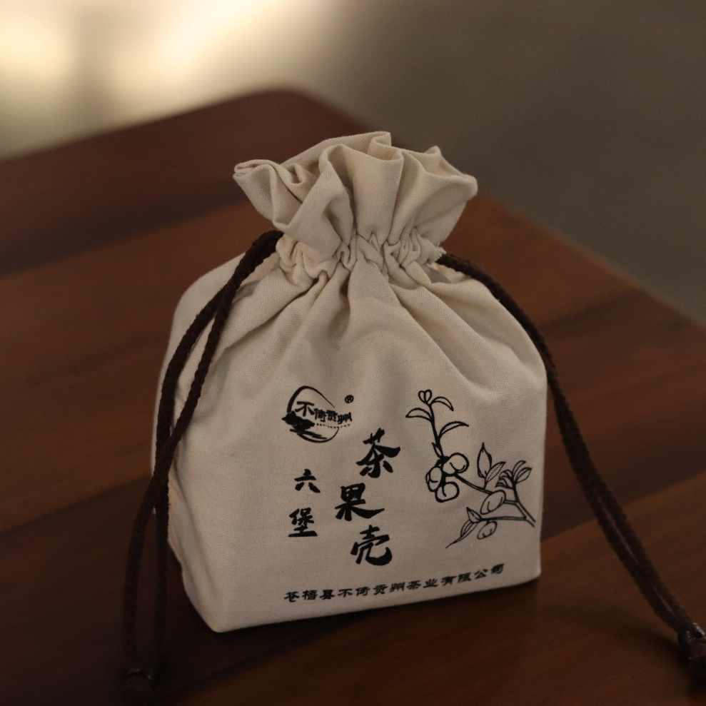 【六堡茶专场】 2010年六堡茶果壳 200克