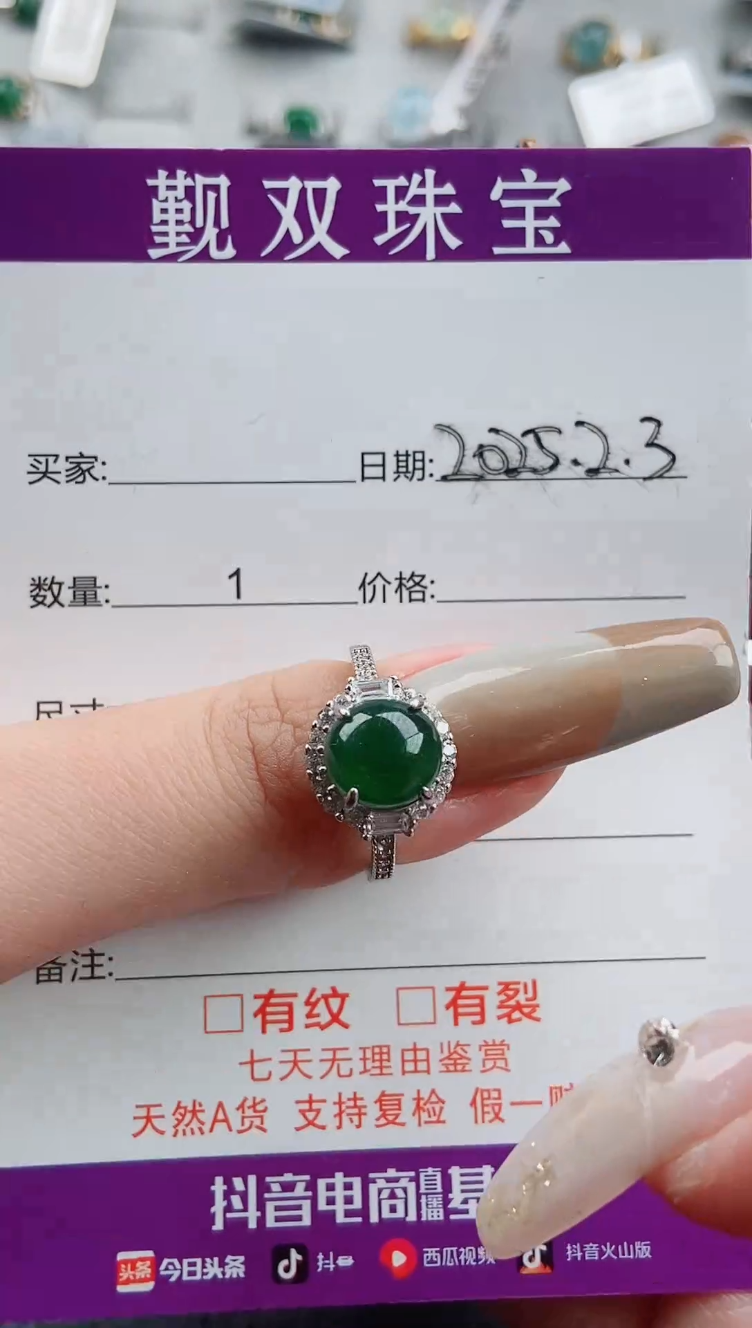 【闪购商品】翡翠戒指银S925镶嵌戒指300