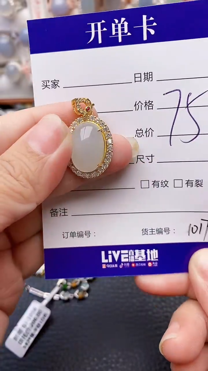 【闪购商品】翡翠戒指银S925镶嵌1017