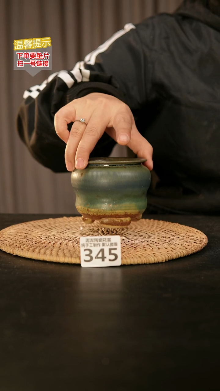 瓷片345内口径约7  外高约8