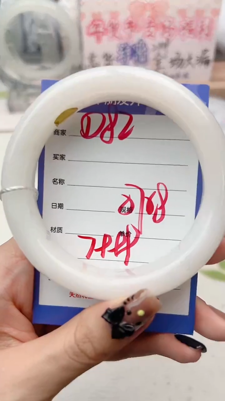 【闪购商品】和田玉手镯未镶嵌D82微色差