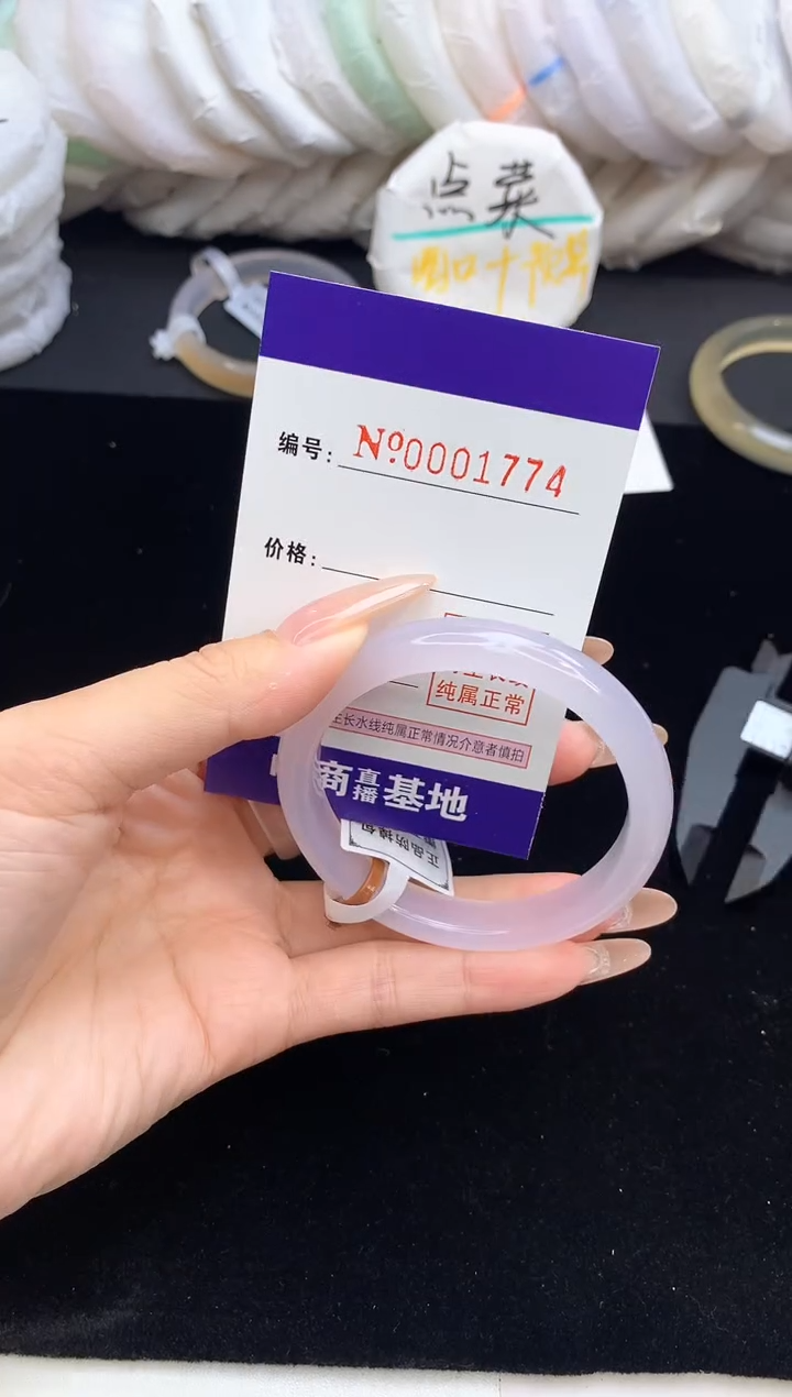 【闪购商品】玛瑙/玉髓手镯未镶嵌1774圈口52-53