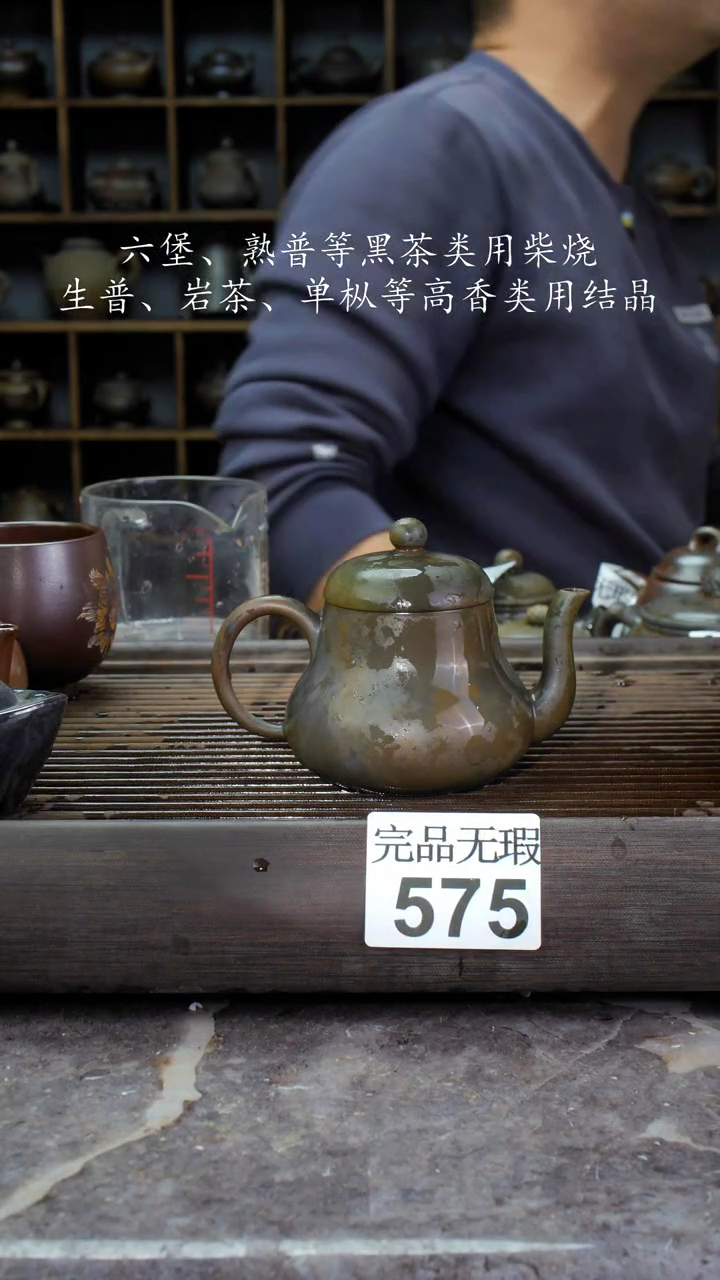 【闪购商品】壶575四大名陶钦州坭兴陶