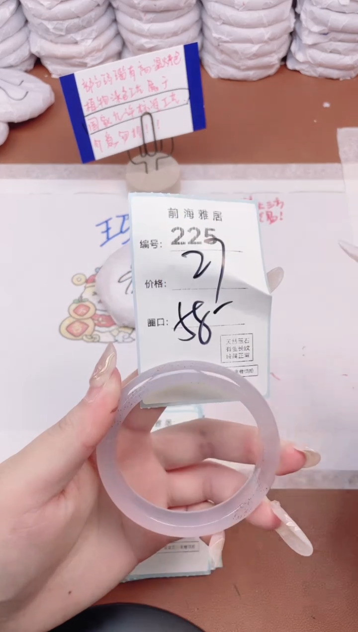 【闪购商品】玛瑙/玉髓手镯未镶嵌225