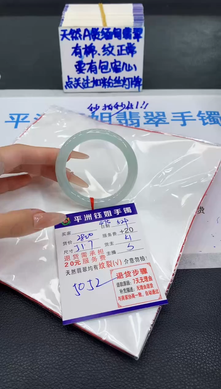 翡翠手镯未镶嵌1111111111